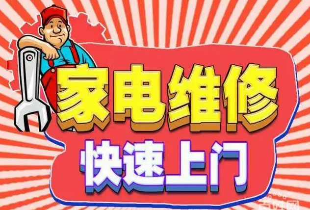 芜湖凯度燃气灶维修